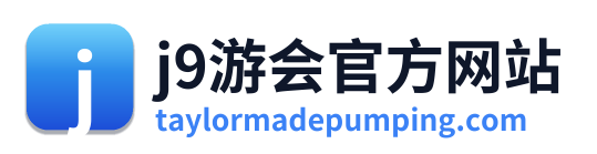 j9游会官方网站